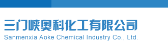 福彩千禧试机号和开机号三门峡奥科化工有限公司